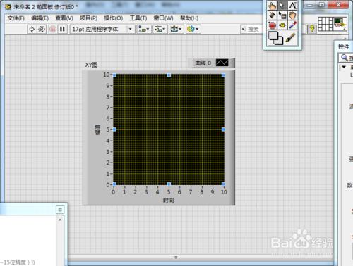 Labview使用方法：[1]XY圖使用