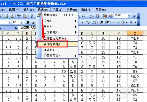 如何去掉Excel表格中的填充色