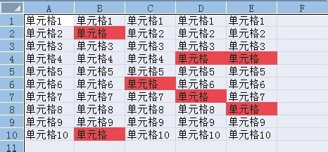 excel中怎麼將含相同內容的單元格標紅