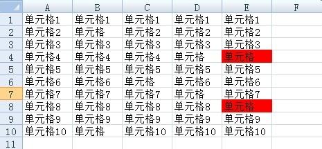 excel中怎麼將含相同內容的單元格標紅