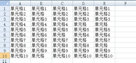 excel中怎麼將含相同內容的單元格標紅