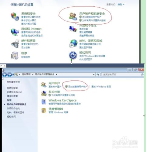 WIN7系統封裝教程圖解（步驟二）