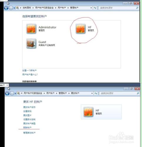 WIN7系統封裝教程圖解（步驟二）