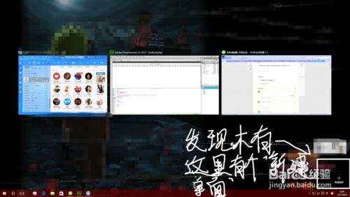 windows10虛擬桌面位置及使用方法