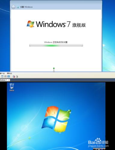 WIN7系統封裝教程圖解（步驟二）