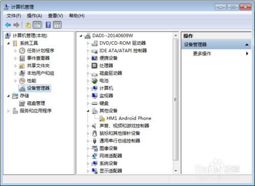 解決win7一待機就斷網的問題