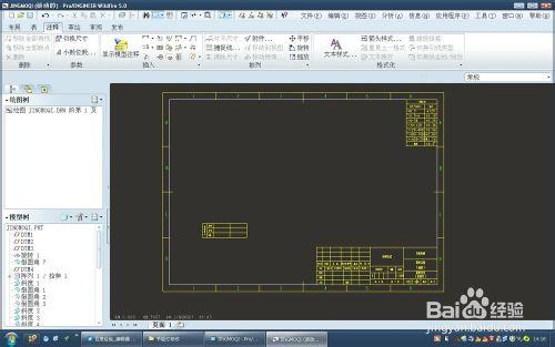 proe5.0工程圖教程：[1]匯入三檢視