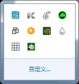 微星筆記本SSE 2.0簡體中文設定