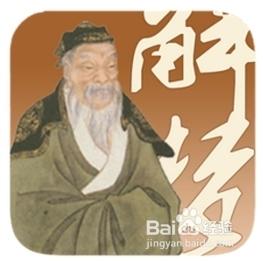 周公解夢能信嗎