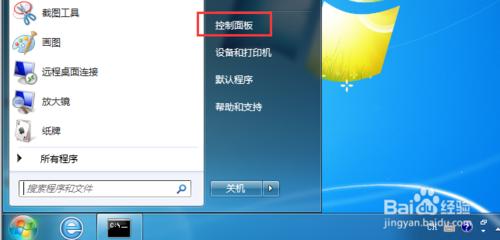 Windows關閉自動更新