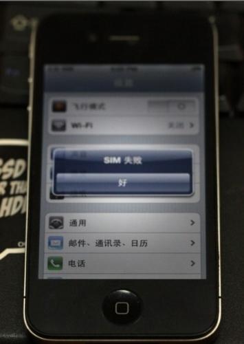 美版蘋果iPhone4卡貼解鎖使用教程