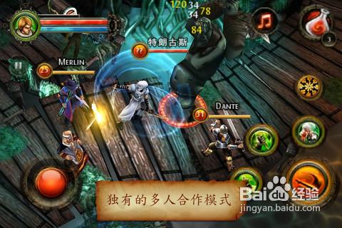 iPhone/iPad版《地牢獵手2》職業攻略：狂戰