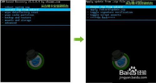 三星E110K恢復出廠設定卡屏重置不開機完美修復