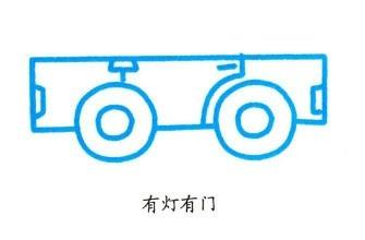 兒童早教6：教寶寶畫“敞篷吉普車”