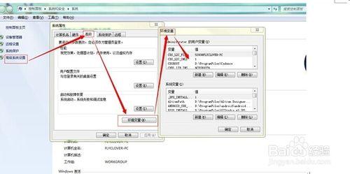 Android開發環境搭建配置實錄整理 2014年7月