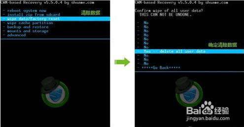 三星E110K恢復出廠設定卡屏重置不開機完美修復