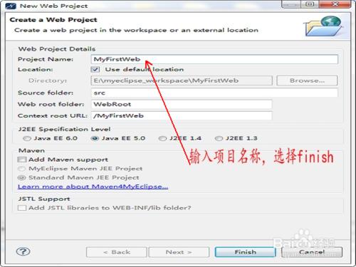 如何使用myseclipse10開發第一個javaweb程式