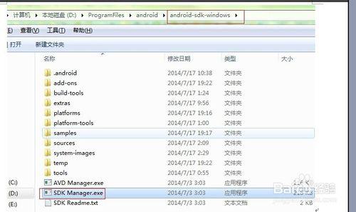 Android開發環境搭建配置實錄整理 2014年7月