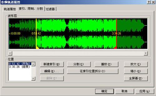 NERO燒錄教程圖解