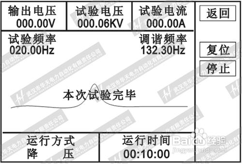 怎樣運用變頻串聯諧振進行通用操作？