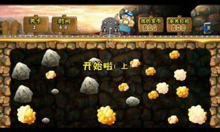 《黃金礦工:Gold Miner》遊戲攻略