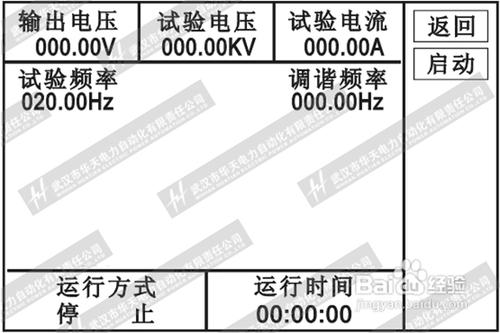 怎樣運用變頻串聯諧振進行通用操作？