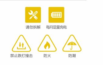 十分鐘搞懂移動電源：移動電源常見問題巧解惑