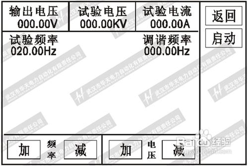 怎樣運用變頻串聯諧振進行通用操作？