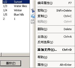 NERO燒錄教程圖解