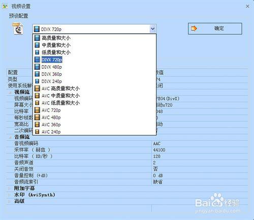 U盤電影在電視上不能播放怎麼辦？