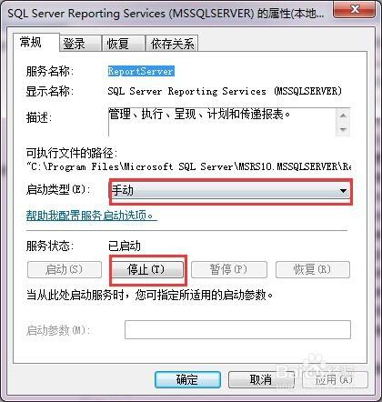 80埠被Microsoft-HTTPAPI/2.0佔用怎麼解決？