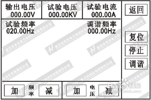 怎樣運用變頻串聯諧振進行通用操作？