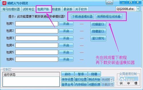 唱吧包房k歌秀包房屍體教程