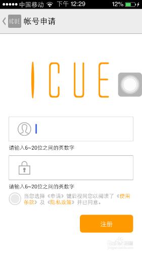 icue介紹人是什麼?icue怎麼玩.