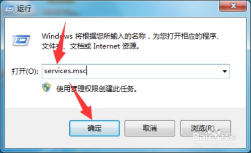 Windows7系統音訊服務未執行解決方法