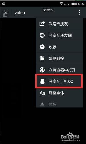 下載微信帶support.weixin字首的小視訊