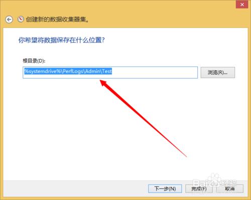 Windows效能監視器如何建立資料收集器？