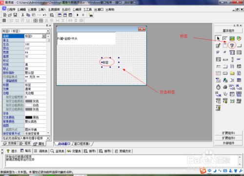 易語言模擬按鍵，魔獸作弊器