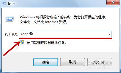 怎麼加速Windows7工作列視窗預覽？