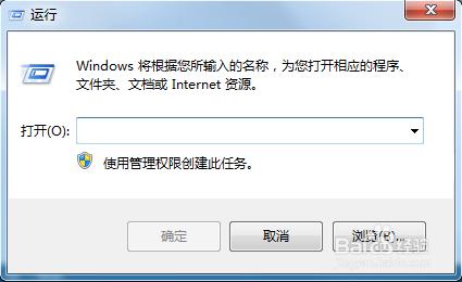 怎麼加速Windows7工作列視窗預覽？