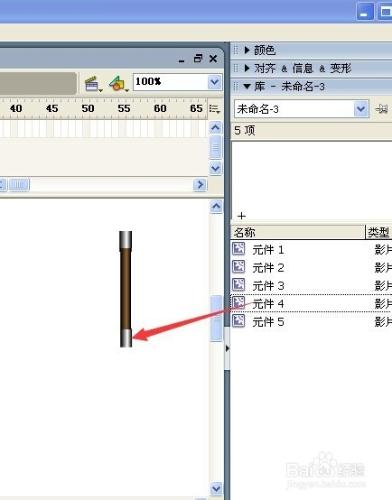 flash製作毛筆寫字動畫效果。