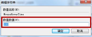 怎麼加速Windows7工作列視窗預覽？