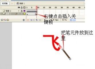 flash製作毛筆寫字動畫效果。