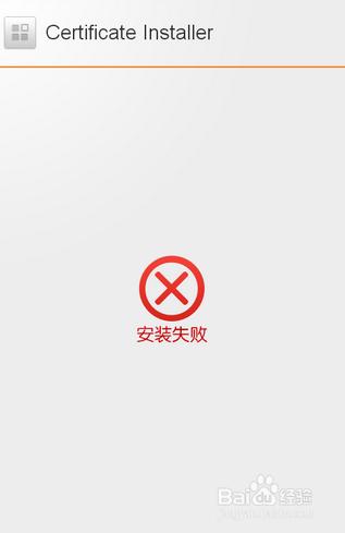 手機中那些系統軟體不能刪