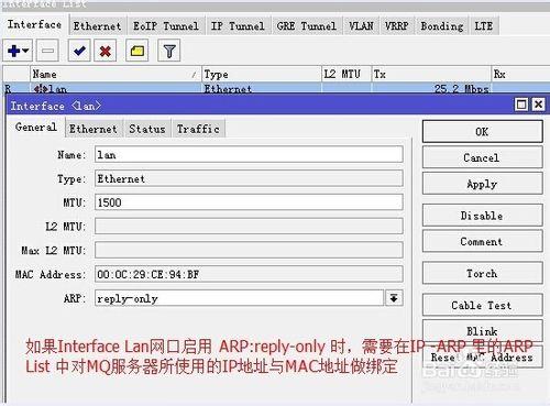 安裝秒開快取系統後如何設定路由