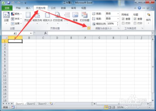 Excel2010中怎樣設定左右頁碼