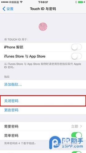 iOS8.1.3越獄~【PP助手】iOS8.3完美越獄教程