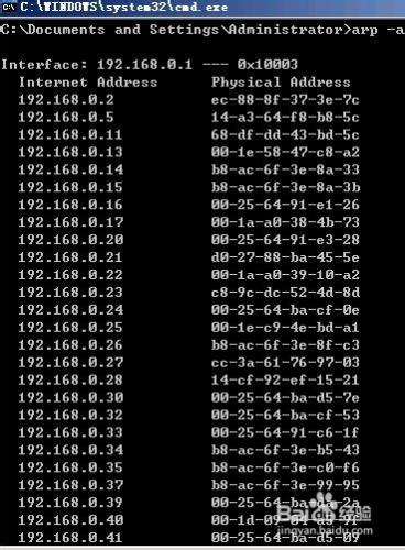 ISA2006繫結客戶端ARP及防Arp欺騙