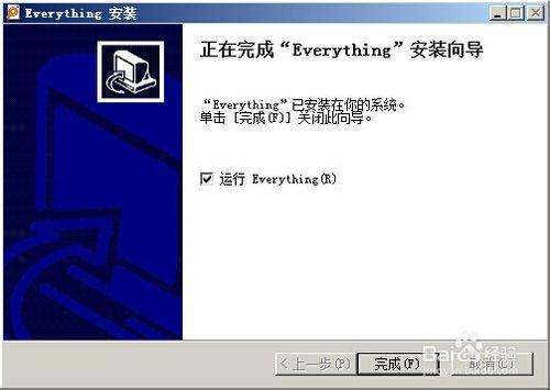 win7-8搜尋功能不好用怎麼辦,秒搜神器Everythin