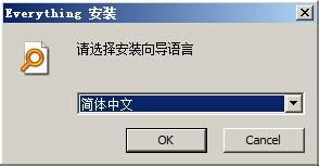 win7-8搜尋功能不好用怎麼辦,秒搜神器Everythin